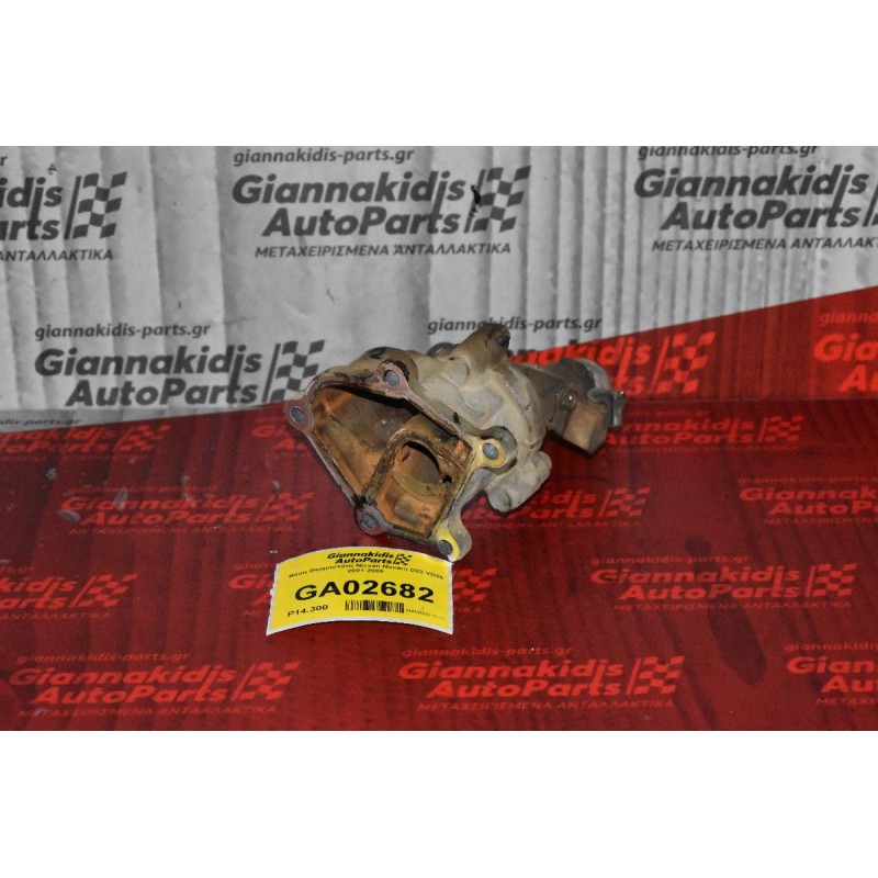 Βάση Θερμοστάτη Nissan Navara D22 YD25 2001-2005