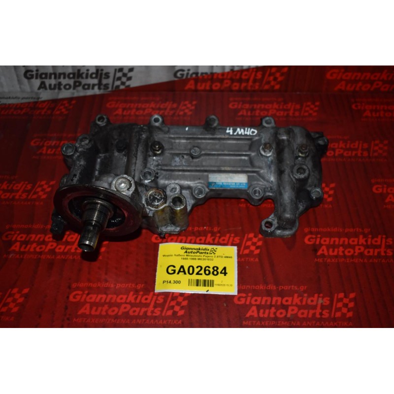 Ψυγείο Λαδιού Mitsubishi Pajero 2.8TD 4M40 1988-1999 ME201832