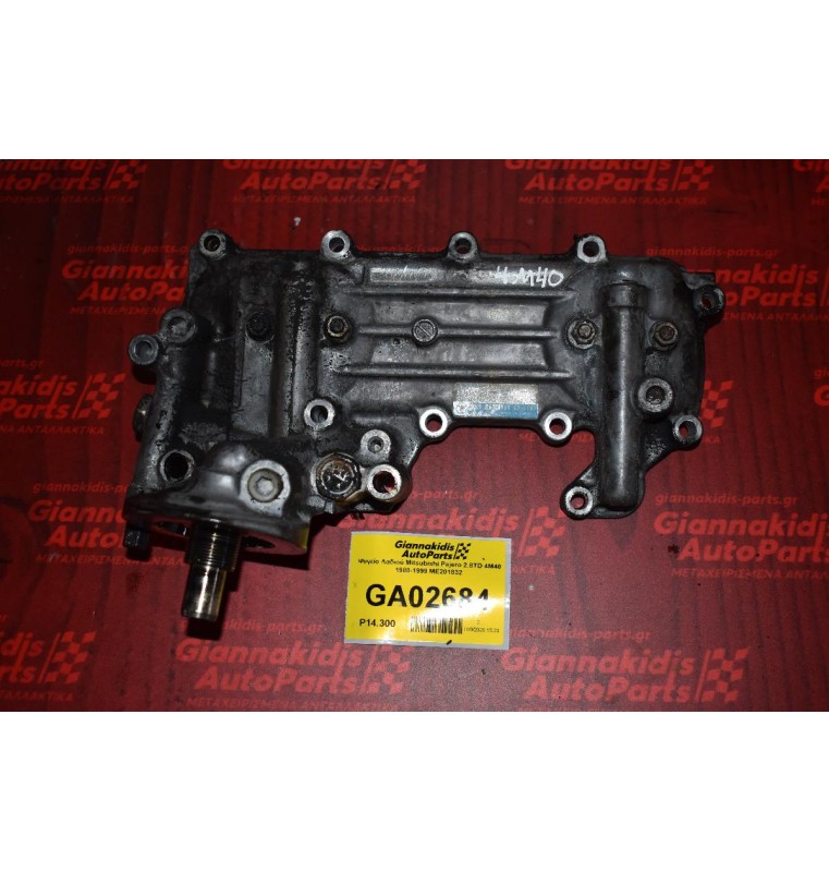 Ψυγείο Λαδιού Mitsubishi Pajero 2.8TD 4M40 1988-1999 ME201832