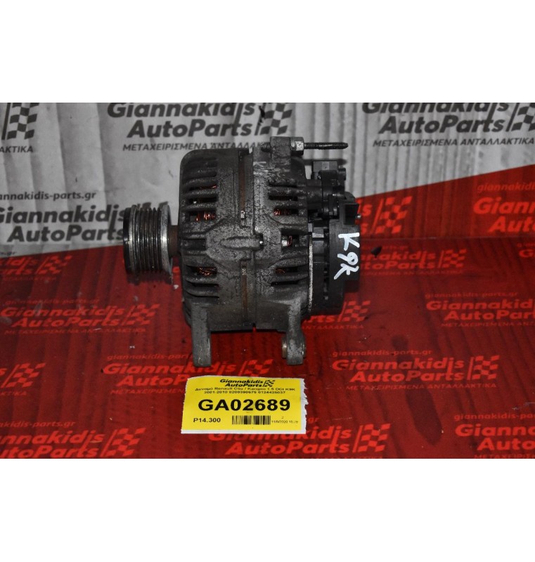 Δυναμό Renault Clio / Kangoo 1.5 DCI K9K 2001-2010 8200390675 0124425037