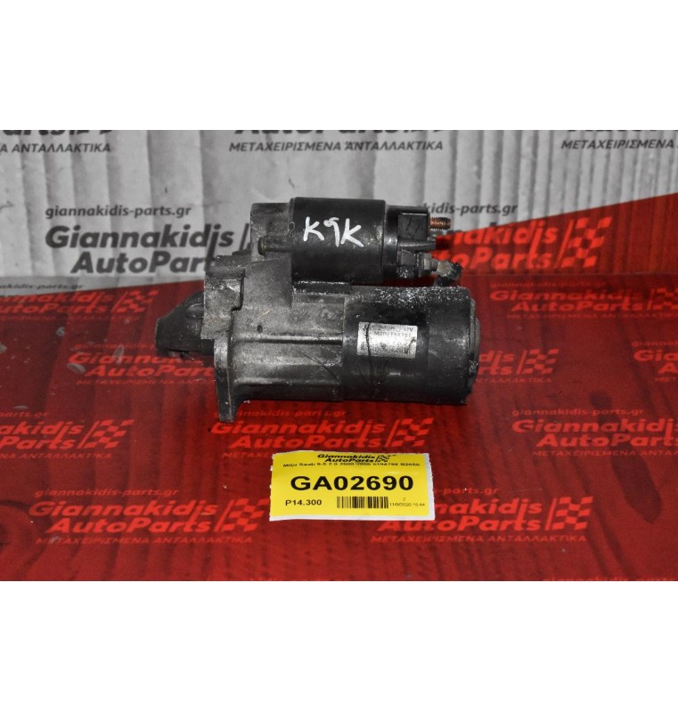 Μίζα Saab 9-5 2.0 2000-2005 5194758 Β205Ε