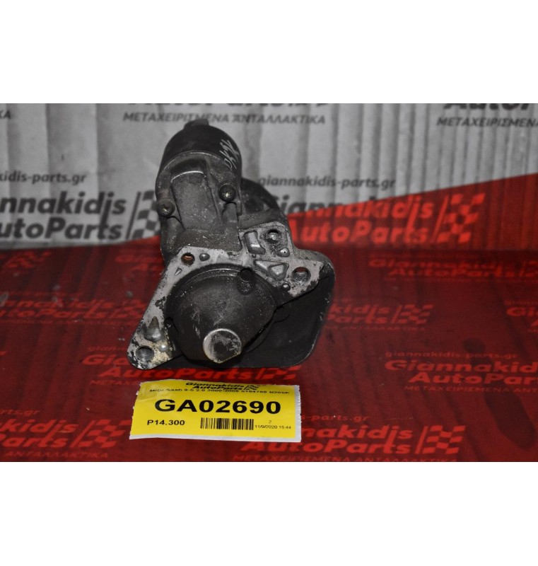 Μίζα Saab 9-5 2.0 2000-2005 5194758 Β205Ε