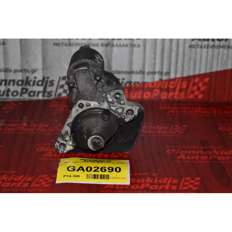 Μίζα Saab 9-5 2.0 2000-2005 5194758 Β205Ε