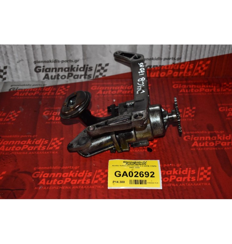 Αντλία Λαδιού Kia Sorento 2.5 D4CB 170PS 2002-2009