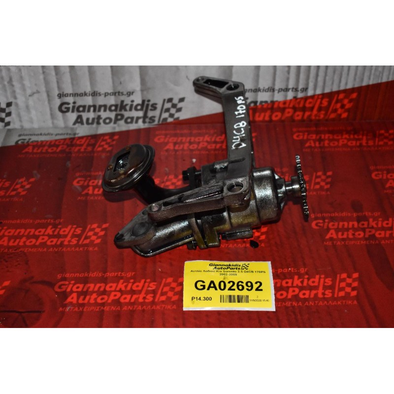 Αντλία Λαδιού Kia Sorento 2.5 D4CB 170PS 2002-2009