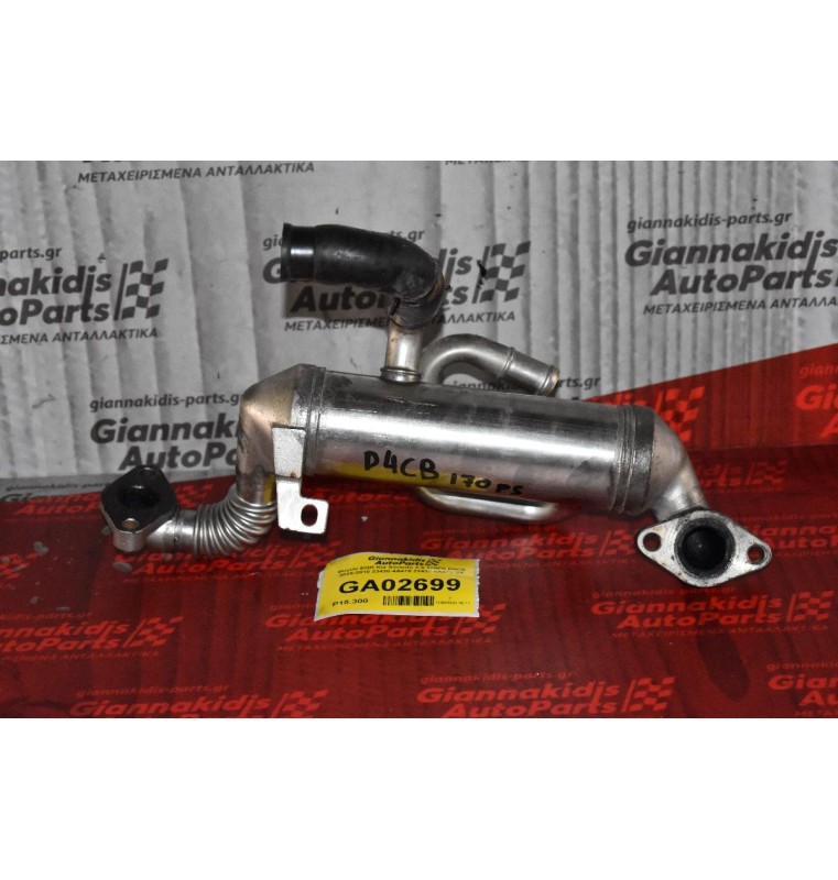 Ψυγείο EGR Kia Sorento 2.5 170PS D4CB 2005-2010 23430-4A470 23430-4A470-V4