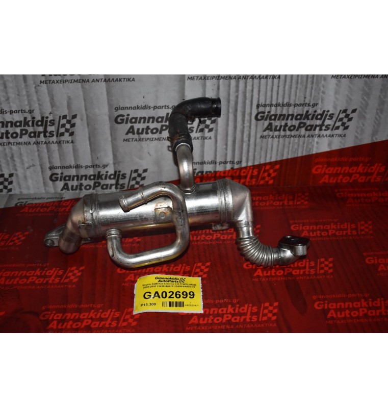 Ψυγείο EGR Kia Sorento 2.5 170PS D4CB 2005-2010 23430-4A470 23430-4A470-V4