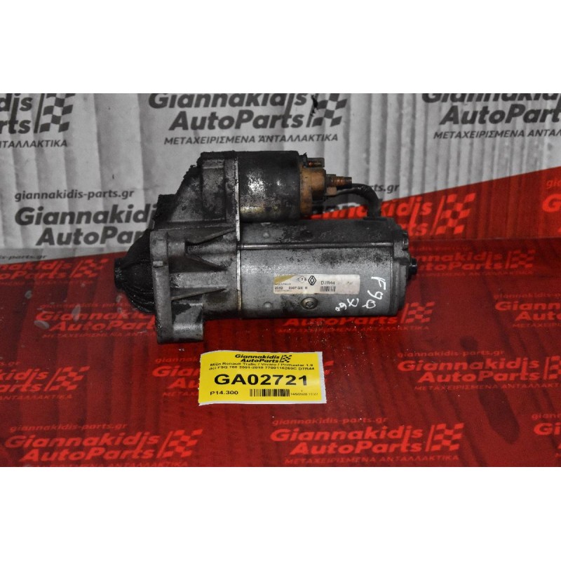 Μίζα Renault Trafic / Vivaro / Primastar 1.9 dci F9Q 760 2001-2010 7700116260C D7R44