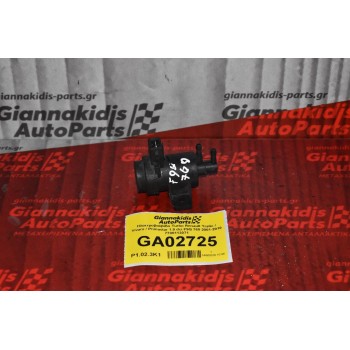 Ηλεκτροβαλβίδα Turbo Renault Trafic / Vivaro / Primastar 1.9 dci F9Q 760 2001-2010 7700113071