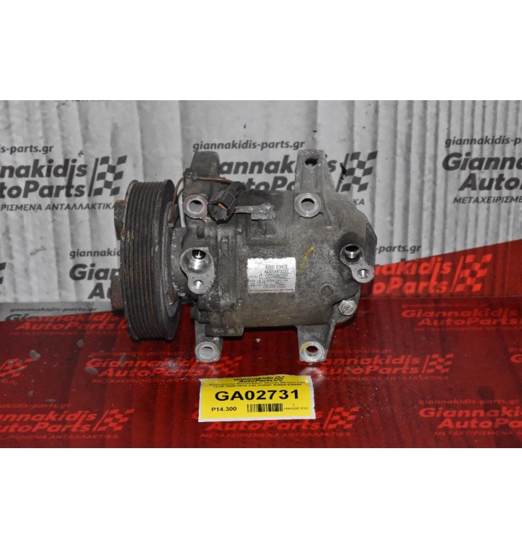Κομπρεσέρ Aircondition Nissan Navara D40 YD25 2005-2012 CALSONIC 92600-EB40E