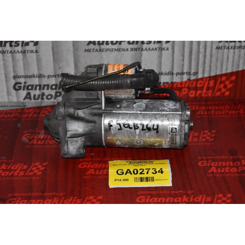 Μίζα Suzuki Grand Vitara 1.9 DDIS F9QB264 2006-2010