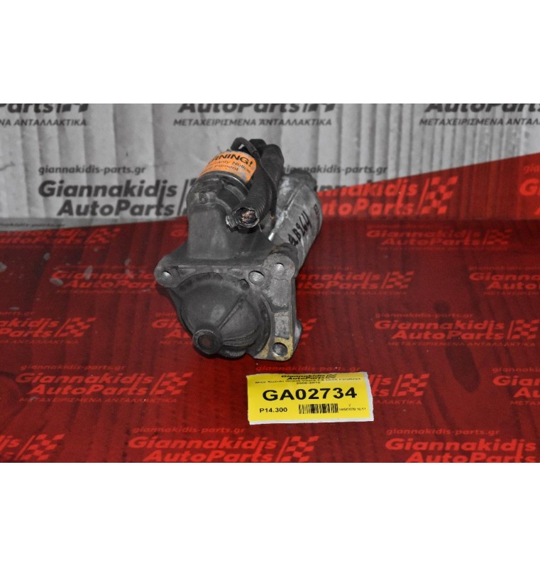 Μίζα Suzuki Grand Vitara 1.9 DDIS F9QB264 2006-2010