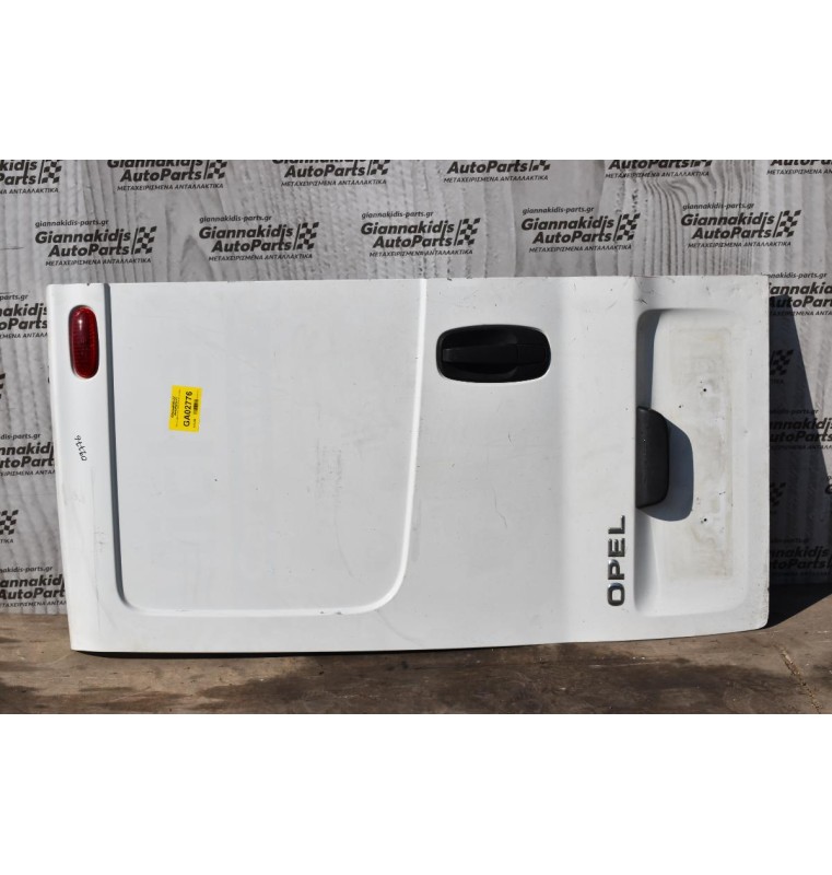 Πόρτα Opel Vivaro 2002-2014 Πισω Δεξια