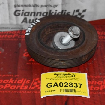 Τροχαλία Στροφάλου Κινητήρα Renault Kangoo 1.5 dci K9K 2000-2010
