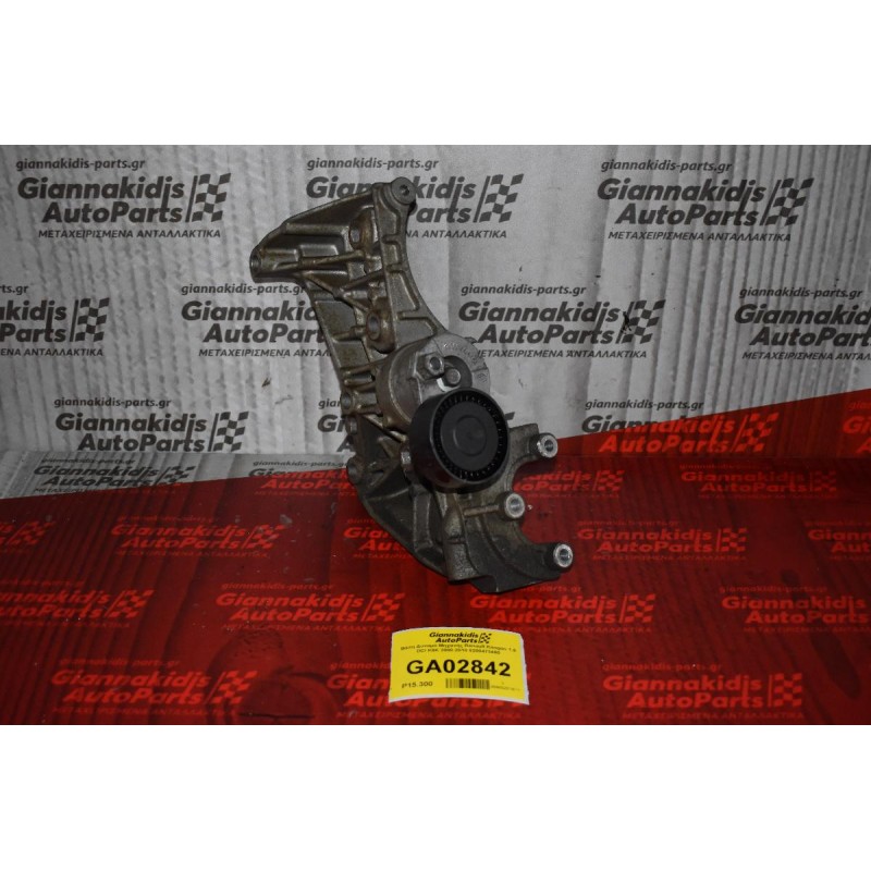 Βάση Δυναμό Μηχανής Renault Kangoo 1.5 DCI K9K 2000-2010 8200473400