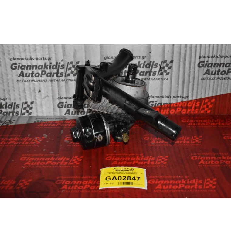 Ψυγείο Λαδιού & Βάση Renault Kangoo 1.5 dci K9K 2000-2010 8200267937F