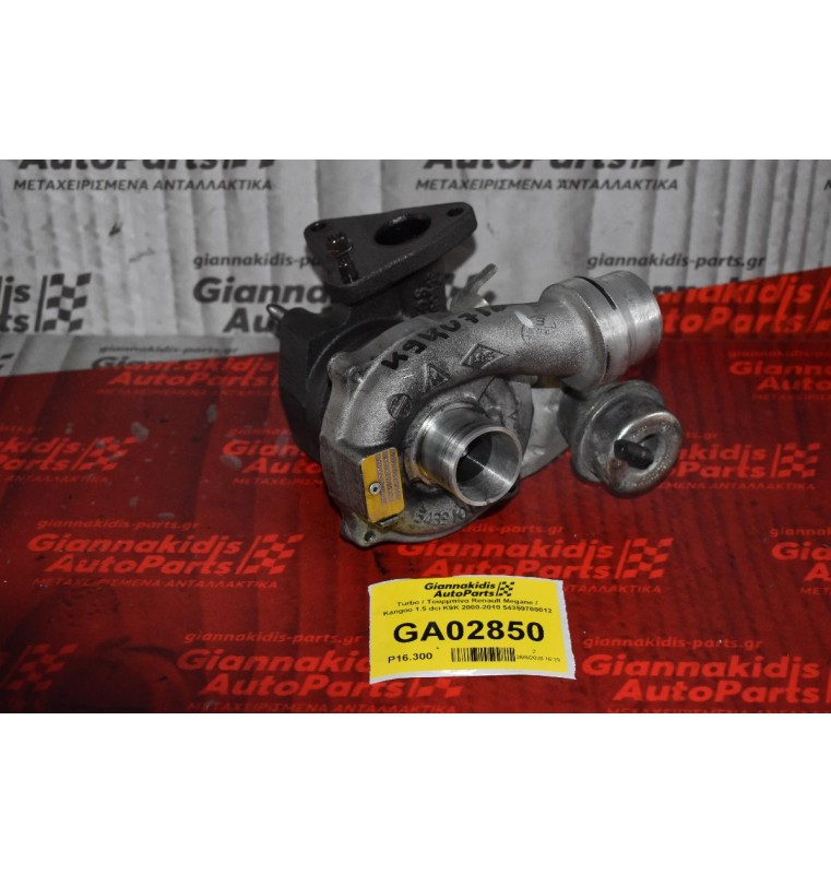 Turbo / Τουρμπίνα Renault Megane / Kangoo 1.5 dci K9K 2000-2010 54359700012