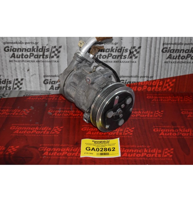 Κομπρεσέρ Aircondition A/C Opel Corsa Z12XEP 2005-2012 SANDEN 24461719 1447F