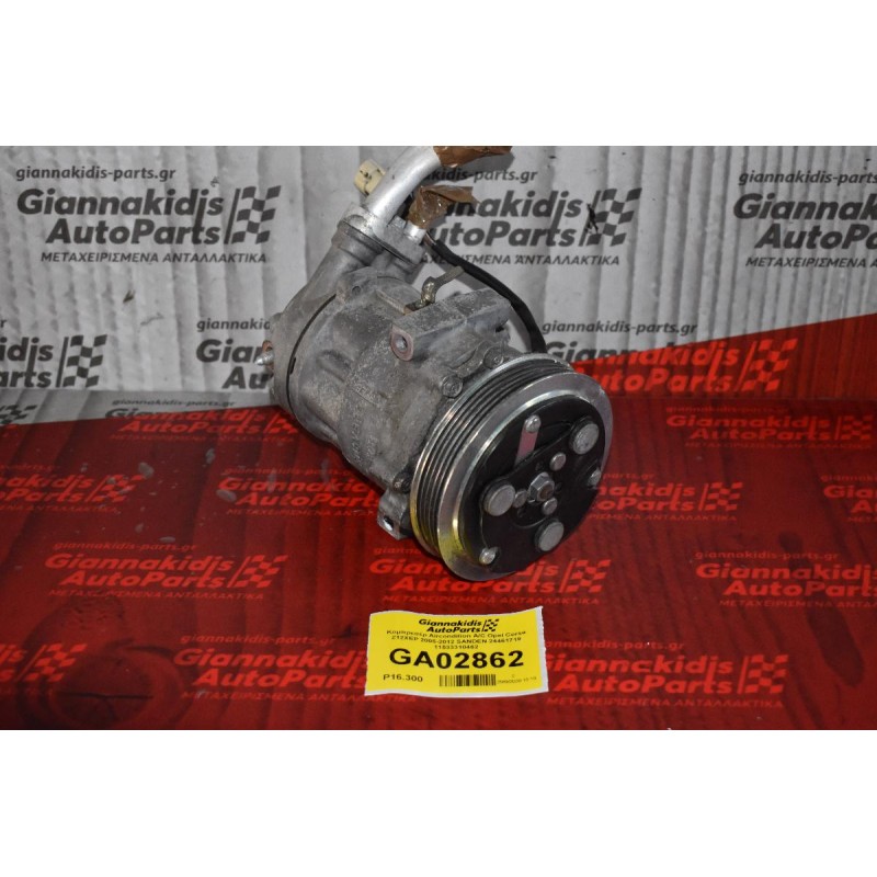 Κομπρεσέρ Aircondition A/C Opel Corsa Z12XEP 2005-2012 SANDEN 24461719 1447F