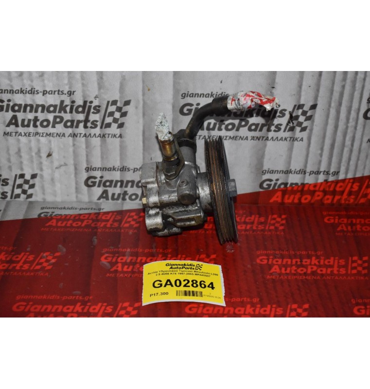 Αντλία Υδραυλικού Τιμονιού Mitsubishi L200 2.5 4D56 K74 1997-2005 MR448507