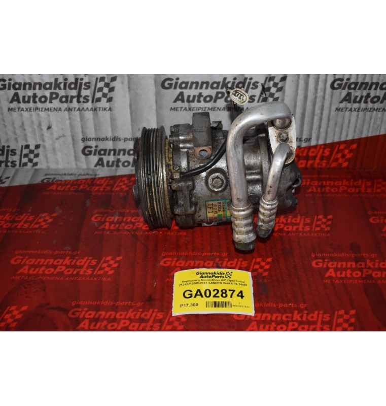 Κομπρεσέρ Aircondition A/C Opel Corsa Z12XEP 2005-2012 SANDEN 24461719 1447F