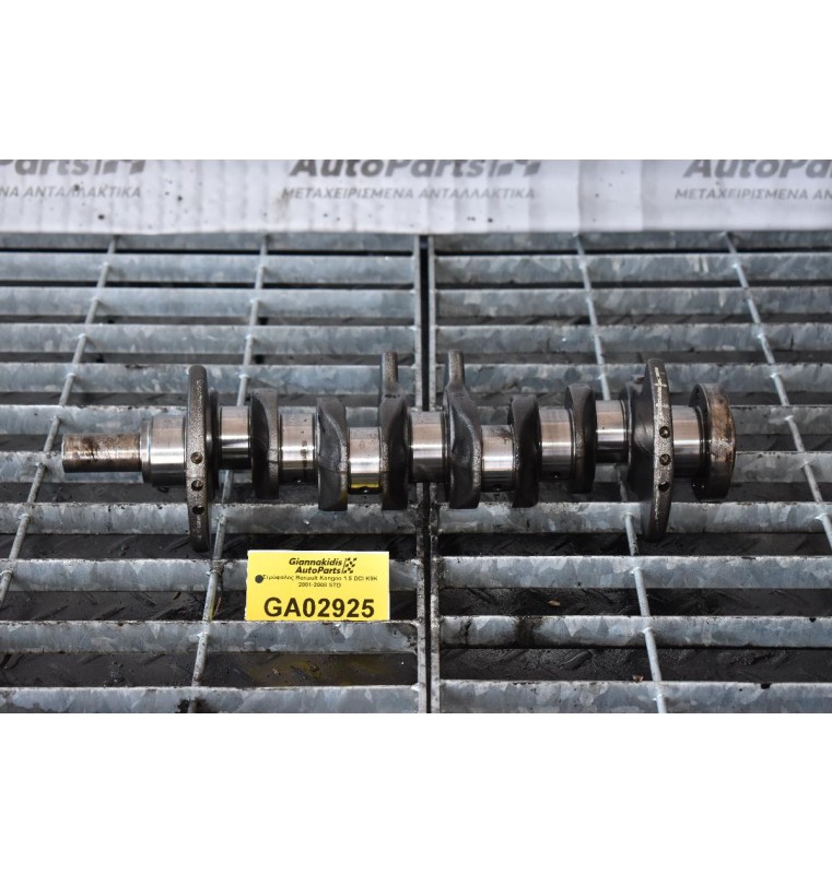 Στρόφαλος Renault Kangoo 1.5 DCI K9K 2001-2008 STD