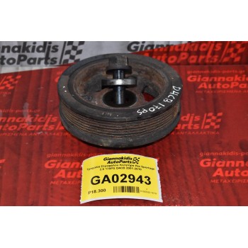 Τροχαλία Στροφάλου Κινητήρα Kia Sportage 2.5 170PS D4CB 2001-2010