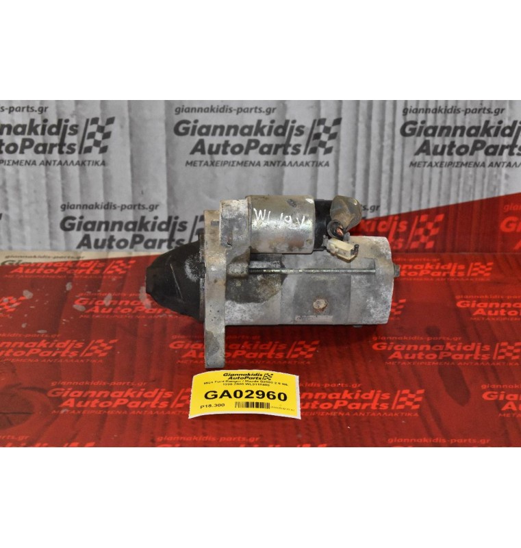 Μίζα Ford Ranger / Mazda B2500 2.5 WL 1998-2005 WL9118400