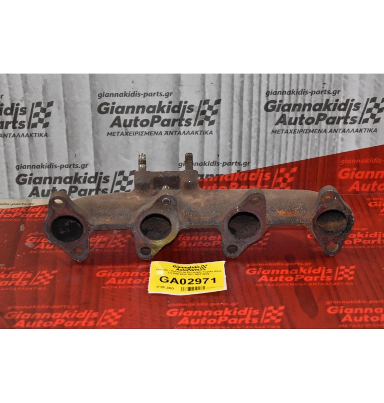 Χταπόδι / Πολλαπλή Εξαγωγής Toyota Hilux 2.5 D4D KDN 2KD 2001-2005