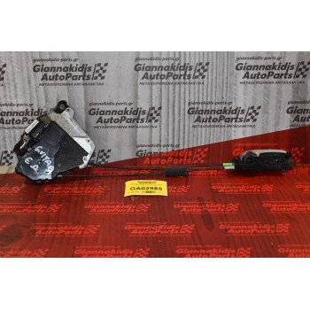 Κλειδαριά Εμπρός Δεξία Suzuki Grand Vitara 2005-2010 (10 pins)