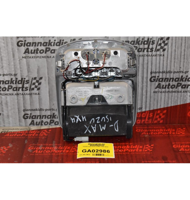 Πλαφονιέρα Isuzu D-Max 2002-2012  