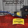 Μοτέρ για Εμπρος Δεξιό Παράθυρο Nissan Navara D22 1998-2005 (2 pins)
