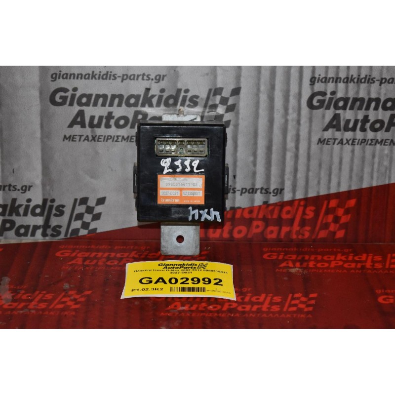 Πλακέτα Isuzu D-Max 2002-2012 8980316411 3027-D021