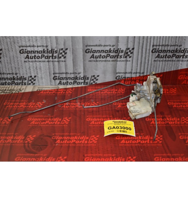 Κλειδαριά Αριστερή Nissan Navara D22 2000-2005 (2 pins)