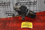 Μοτέρ Υαλοκαθαριστήρων Isuzu D-Max 2007-2012 8-98057622-0
