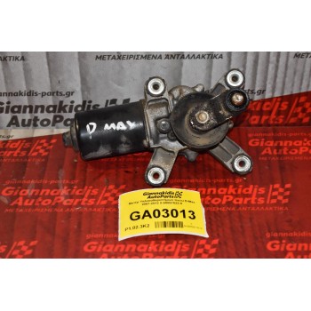 Μοτέρ Υαλοκαθαριστήρων Isuzu D-Max 2007-2012 8-98057622-0