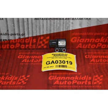 Αισθητήρας Αερόσακων Isuzu D-Max 2007-2012 8980137960