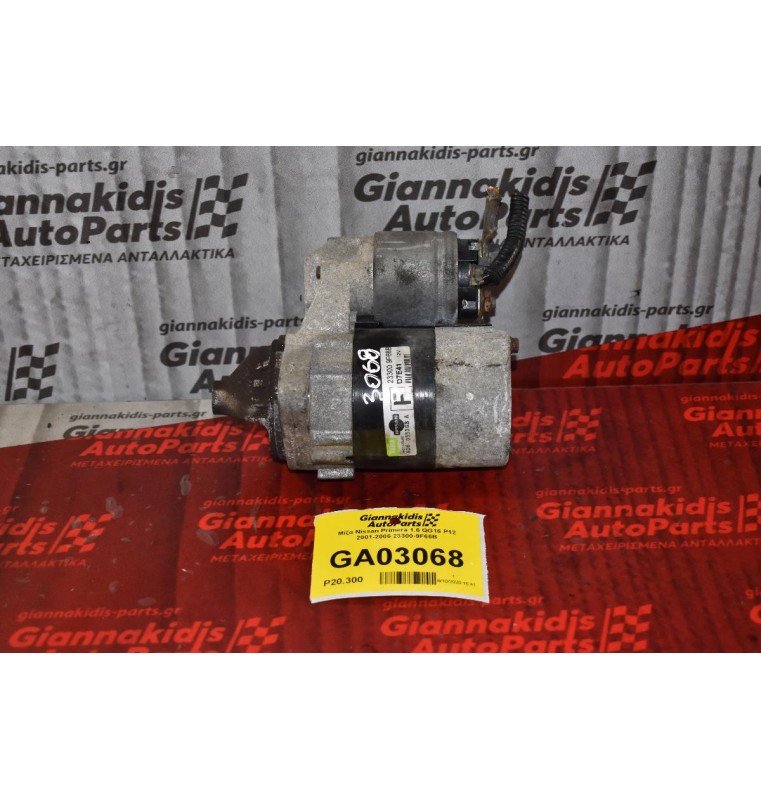 Μίζα Nissan Primera 1.6 QG16 P12 2001-2006 23300-9F66B