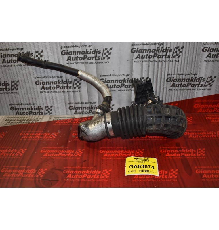 Κολάρο Εισαγωγής Αέρα Nissan Navara D40 2005-2010