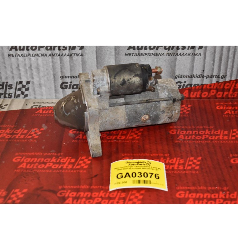 Μίζα Ford Ranger / Mazda B2500 2.5TD WL 1998-2005 WL9118400 M002T87271ZT