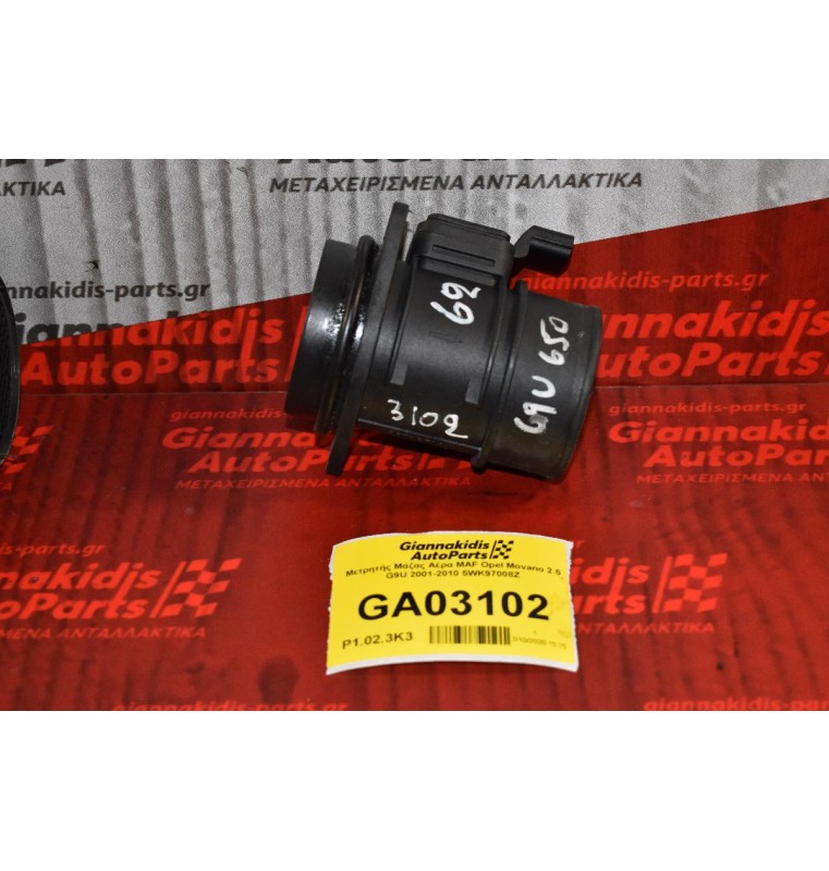 Μετρητής Μάζας Αέρα MAF Opel Movano 2.5 G9U 2001-2010 5WK97008Z