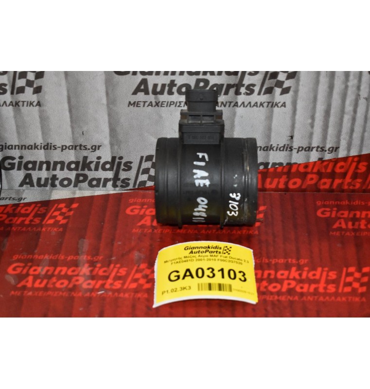 Μετρητής Μάζας Αέρα MAF Fiat Ducato 2.3 F1AE0481D 2001-2010 F00C2G7020