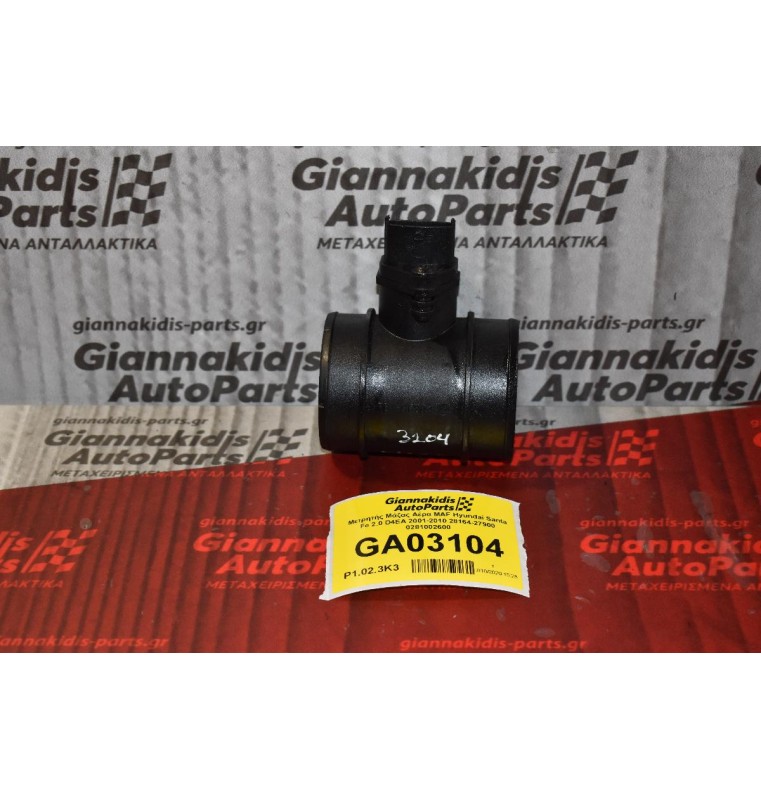 Μετρητής Μάζας Αέρα MAF Hyundai Santa Fe 2.0 D4EA 2001-2010 28164-27900 0281002600