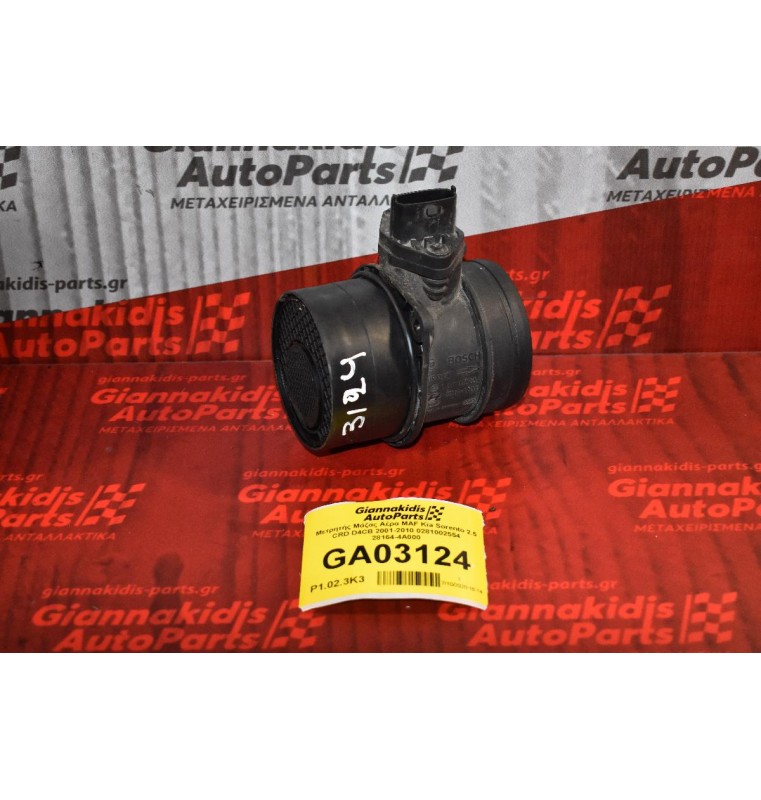 Μετρητής Μάζας Αέρα MAF Kia Sorento 2.5 CRD D4CB 2001-2010 0281002554 28164-4A000