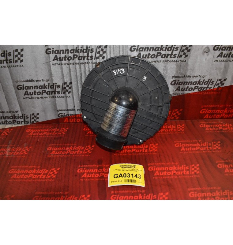 Καπάκι απο Φιλτροκούτι Isuzu D-Max 3.0 4JH1 2002-2007 897332299