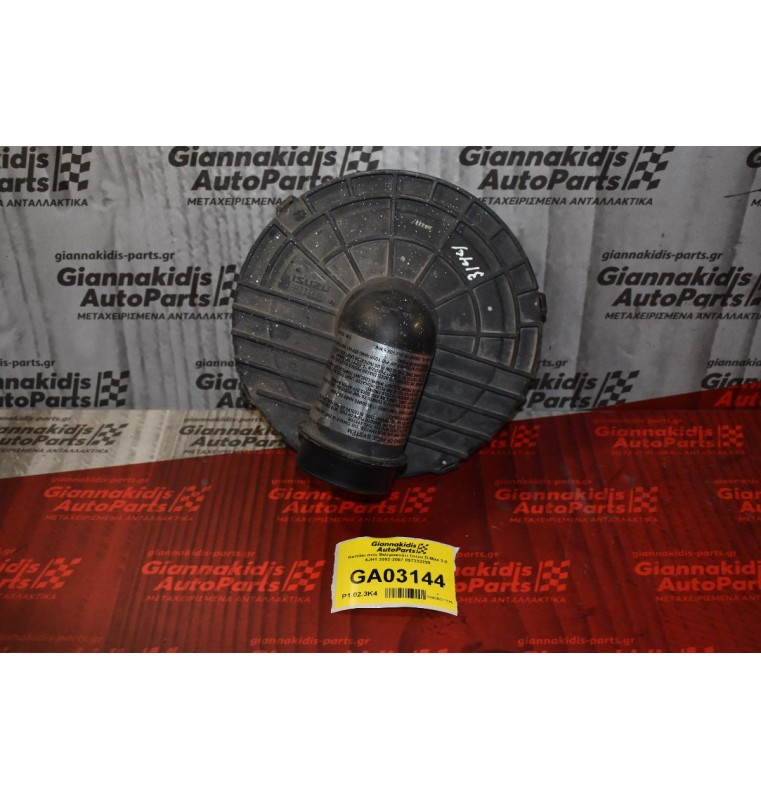 Καπάκι απο Φιλτροκούτι Isuzu D-Max 3.0 4JH1 2002-2007 897332299
