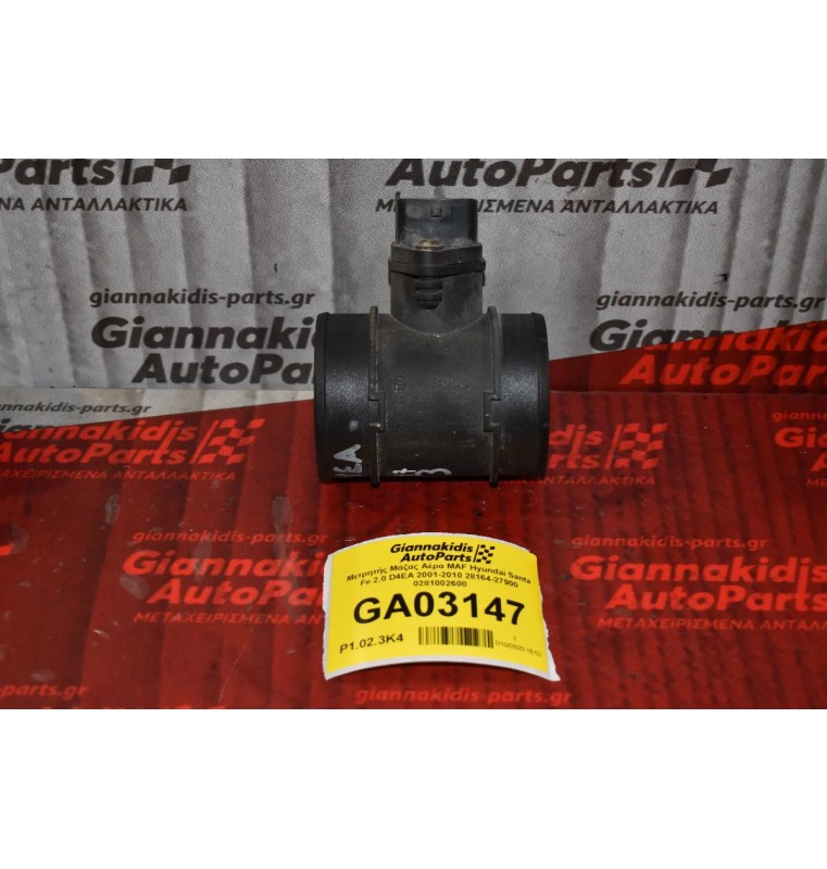 Μετρητής Μάζας Αέρα MAF Hyundai Santa Fe 2.0 D4EA 2001-2010 28164-27900 0281002600 (5pins)