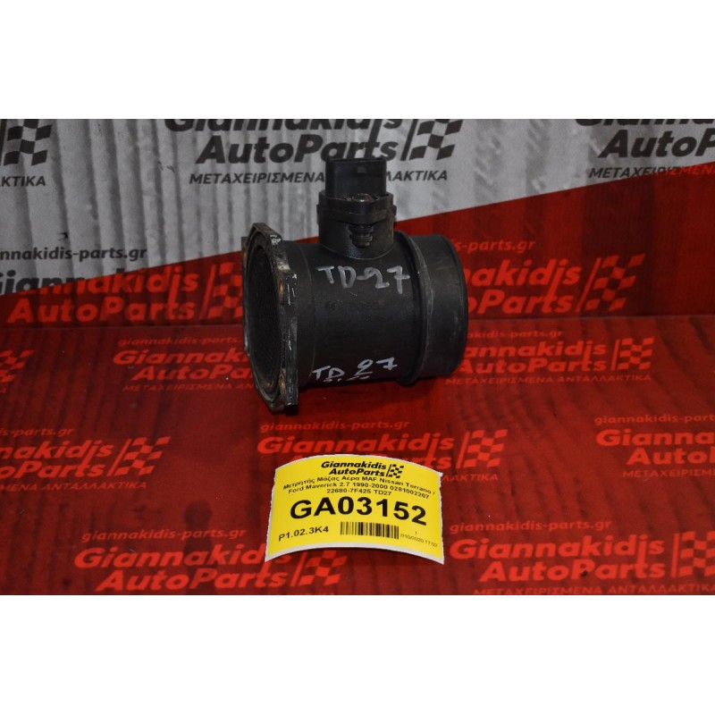 Μετρητής Μάζας Αέρα MAF Nissan Terrano / Ford Maverick 2.7 1990-2000 0281002207 22680-7F425 TD27