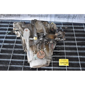 Κιβώτιο Ταχυτήτων / Σασμάν Citroen Berlingo / Partner 1.9 WJZ 1998-2005 20TD70