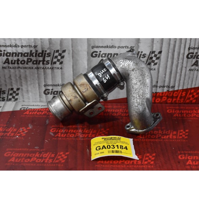 Σωλήνας-Κολάρο Intercooler (Θορύβου) Nissan Navara D40 YD25 EURO 4 2007-2009 4463-EC00A